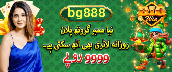 Popular games section